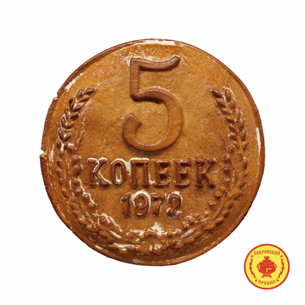  Пряник печатный  5 копеек, (начинка КЛЮКВА), 500г   в Красноуфимске