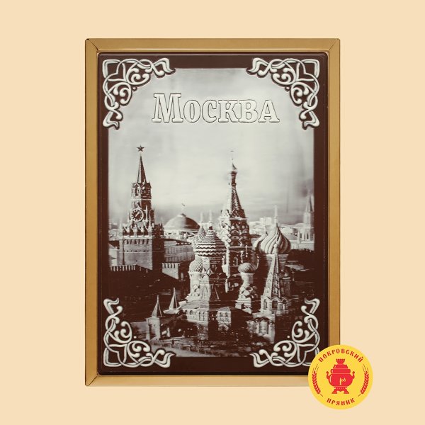 №3 Пряник 600г шоколадный  "Кремль" (в подарочной пластиковой упаковке)  в Красноуфимске