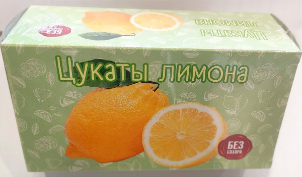 №2 Цукаты лимона 180г  в Красноуфимске