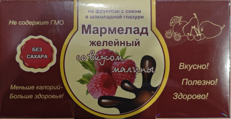  Мармелад в шоколаде "Малина" 120г в Красноуфимске