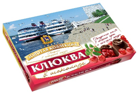№2 КФ МИР Клюква в шоколадной глазури 160г в Красноуфимске